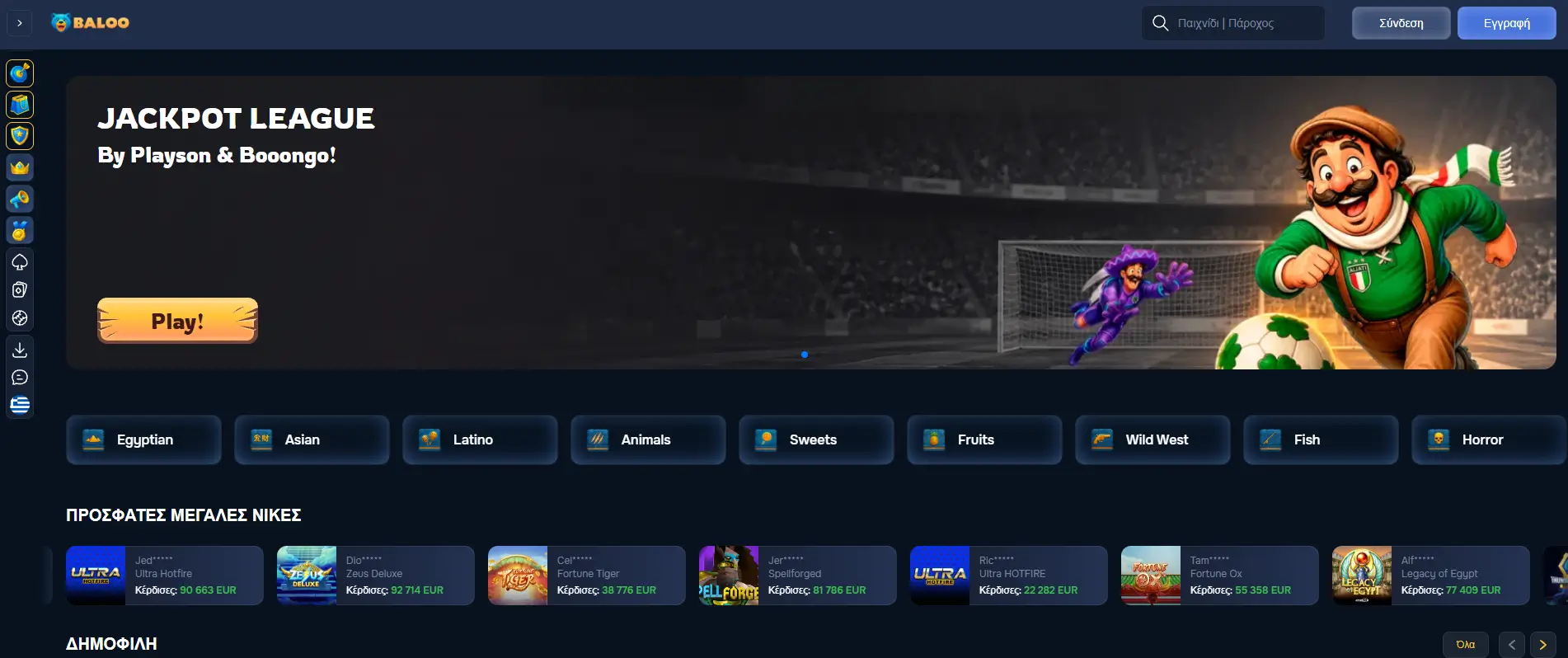Baloo Casino screen